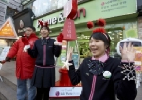 폰앤펀 강남점에서 구세군으로 활동하고 있는 MJ(Mobile Jockey)들과 사랑의 자선냄비에 기부하고 있는 고객들의 모습.