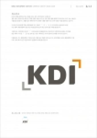 KDI의 새로운 로고