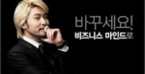 후지제록스프린터스 노홍철 광고