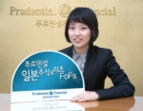 푸르덴셜자산운용(대표이사 이창훈)은 12월 21일(목)부터 국민은행을 통해서 개인투자자들에게 일본 주식시장에 투자하는 스타일별 일본펀드와 일본리츠에 분산투자하는 ‘푸르덴셜일본주식&