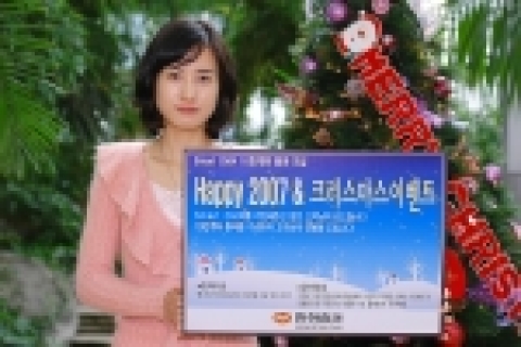 한화증권(www.koreastock.co.kr)은 2006년 12월 21일부터 1월 11일까지 한화 SMART CMA 계좌수 10만 계좌 돌파기념 이벤트를 진행한다.