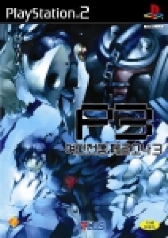 완벽 자막 한글화를 마친 PlayStation?2 용 인기 RPG 시리즈 ‘여신전생’의 최신작『여신전생 페르소나 3』