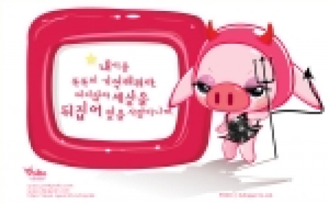 캐릭터가수 포코 이미지