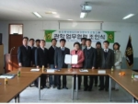 업무협력 조인식 장면