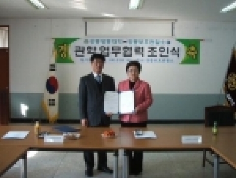 업무협력 조인식 장면