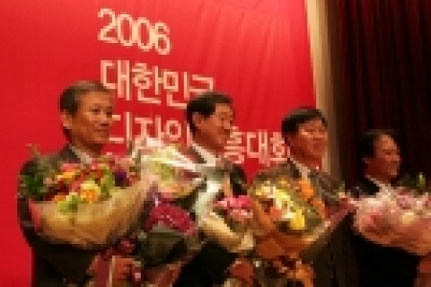 삼성물산 건설부문은 한국 디자인계에서 가장 권위 있는‘2006 대한민국 디자인대상’시상식에서 영예의 대상인 대통령상을 수상하게 되었다고 20일 밝혔다.