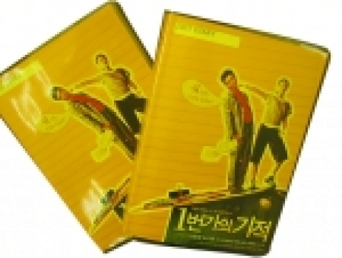 ‘1번가의 기적’ 기적의 다이어리 탄생