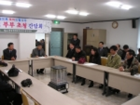 간담회 사진