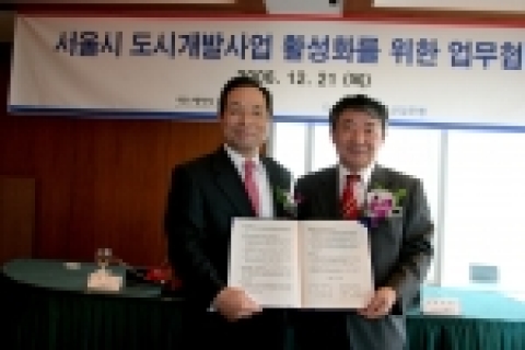 산은-SH공사 업무협약 체결식 사진.
사진 왼쪽 : 한국산업은행 김창록 총재 
사진 오른쪽 : SH공사 이철수 사장 