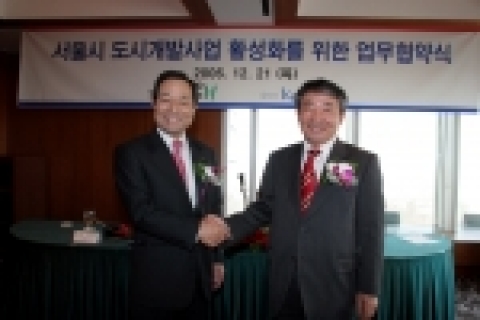 산은-SH공사 업무협약 체결식 사진.
사진 왼쪽 : 한국산업은행 김창록 총재 
사진 오른쪽 : SH공사 이철수 사장 