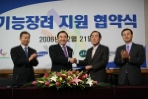 삼성전자가 21일 국가 제조 경쟁력의 핵심인 기능 인력 육성을 위해 노동부와 기능올림픽 지원 협약을 맺었다. 이상수 노동부 장관(왼쪽 두번째)과 윤종용 삼성전자 부회장(왼쪽 세번째