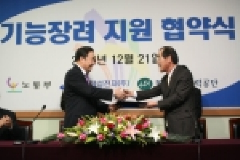 삼성전자가 21일 국가 제조 경쟁력의 핵심인 기능 인력 육성을 위해 노동부와 기능올림픽 지원 협약을 맺었다. 이상수 노동부 장관(왼쪽)과 윤종용 삼성전자 부회장이 협약서를 교환하며