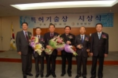 전상우 특허청장,송필호 중앙일보 사장을 비롯한 수상자들이 기념촬영을 하고 있다. (사진 왼쪽부터 송필호 중앙일보 사장, 김현탁 세종대왕 수상자, 박병욱 충무공상 수상자, 김철곤 정