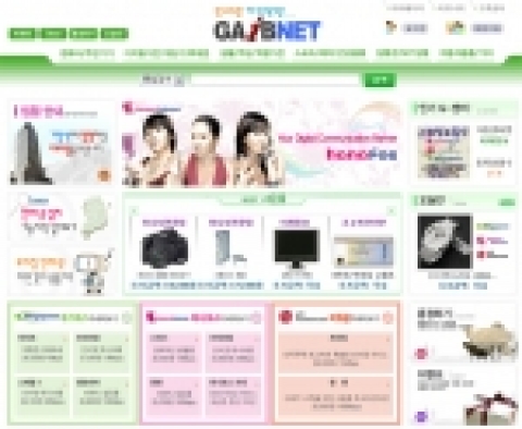 (주)가입넷 웹사이트 메인화면