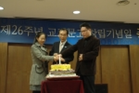 김미옥(광화문점), 권경현사장, 서태수노조위원장