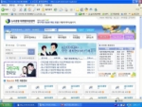 전직지원 컨설팅 & 구인구직 취업 포털사이트 