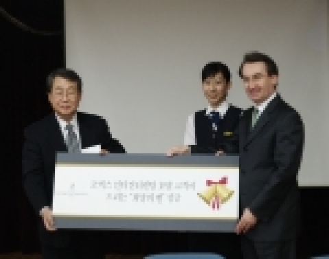 인터컨티넨탈호텔, ‘희망의 벨’ 기부금 전달 등 다양한 사회봉사활동 선보여