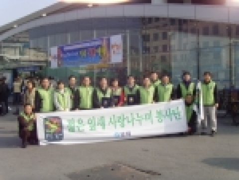 ‘젊은 잎새 사랑 나누미’ 목포 봉사단 20여명이 12월 23일 목포역 광장에서 독거노인과 노숙자들을 대상으로 ‘사랑의 밥퍼’ 활동을 하며 구슬땀을 흘렸다.