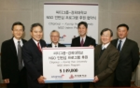 한국씨티은행은 오늘 오전11시 한국씨티은행 본사 10층 회의실에서 씨티그룹-경희대학교 NGO인턴십 프로그램 후원 협약식을 가졌다. 
(좌측으로부터) 경희대 NGO 대학원 김운호 