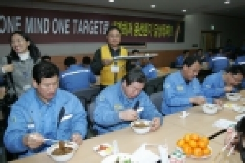 포항제철소 제선부 자매마을인 해도2동 주민들이 한해 동안 자매부서 직원들의 따스한 온정에 대해 감사의 뜻을 전하기 위해 자장면을 대접해 화제다.