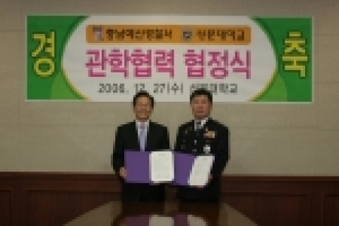 왼쪽 선문대 김봉태 총장, 오른쪽 김양제 예산경찰서 서장