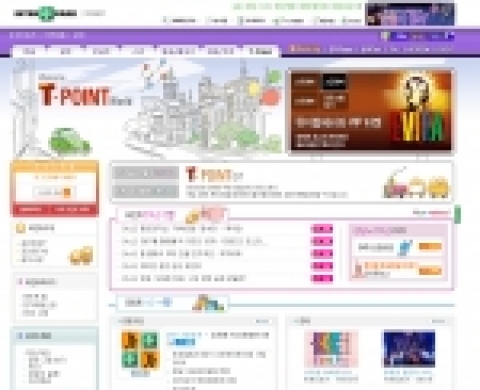 티켓예매 사이트 인터파크ENT는 공연과 영화 등 다양한 문화 서비스를 즐길 수 있는 문화 마일리지 서비스인 ‘티포인트(T-Point)’를 28일 오픈했다.

