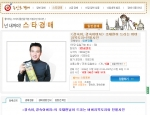 티켓예매 사이트 인터파크ENT는 공연과 영화 등 다양한 문화 서비스를 즐길 수 있는 문화 마일리지 서비스인 ‘티포인트(T-Point)’를 28일 오픈했다.
