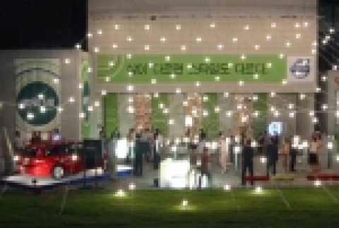 미스터 로빈 꼬시기-신차 발표회 장