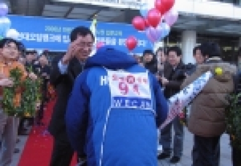 영하 15도의 혹한속 45km의 야간행군을 끝마치고 서울사무소로 복귀하는 신입사원들을 임직원들이 환영하고 있는 모습임.