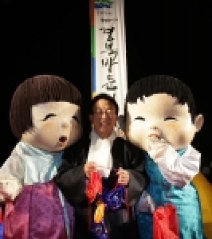 경북 방문의 해 선포