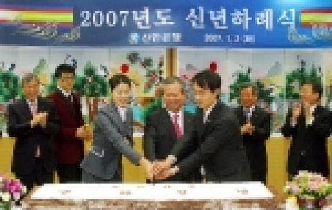 2006년 신입직원과 떡 커팅