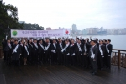 부산은행(은행장 이장호 www.pusanbank.co.kr)은 2007년 1월 2일, 오전 7시 20분부터 은행장을 비롯한 전 임원, 본부팀장, 해운대지역 영업점장이 참석한 가운데