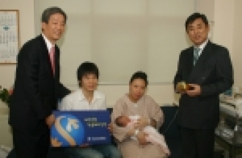 굿모닝신한증권 이동걸 사장(왼쪽)과 제일병원 이재곤 이사장이 1월 2일 제일병원에서 업무제휴 조인식을 마친 후, 2007년 0시 0분 1초에 정해년 첫아이를 낳은 부모에게 ‘제일병