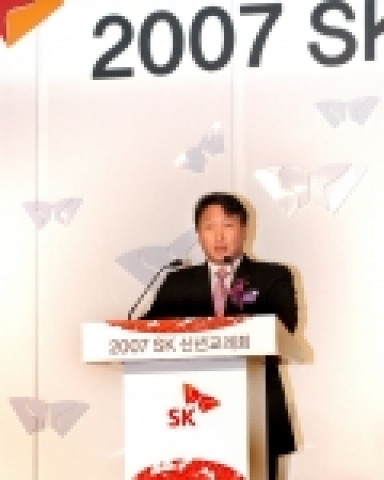 최태원 SK 회장이 2일 서울 워커힐호텔에서 열린 2007년 SK 신년교례회에서 &#039;자율과 진화를 통한 진화와 성장&#039;을 주제로 신년사를 발표하고 있다.