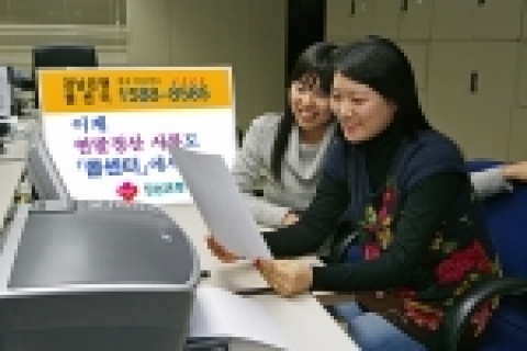 경남은행 콜센터(1588-8585)를 통해‘연말정산서류 Fax 서비스’를 받은 고객이 본인의 연말 정산 서류를 확인하고 있다.
