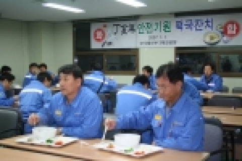 포스코 포항제철소가 정해년 새해부터 부서별로 다양한 안전기원제를 갖고 무사고 무재해 제철소 실현에 적극 나서고 있다.