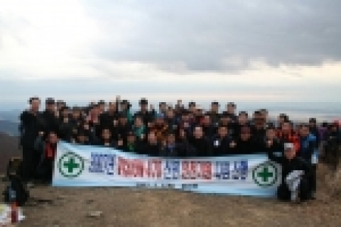 후판부는 새해를 맞이하여 포항근교 비학산에서 작업장 안전을 기원하고 후판부 비전인 2009년 제품 470만톤 생산달성을 상징하는 ‘Vision 470’ 다짐을 위한 산행을 실시하였
