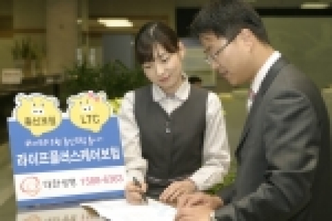 대한생명(대표이사 申殷澈, www.korealife.com)은 1월 4일(목)부터  실버세대 전용 장기간병보험인 ‘라이프플러스케어보험’을 판매한다.