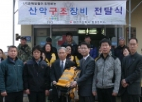 LIG손해보험(부회장 구자준, www.lig.co.kr)은 4일 설악 산악구조대를 방문해 2천만원 상당의 산악구조장비를 기증했다.