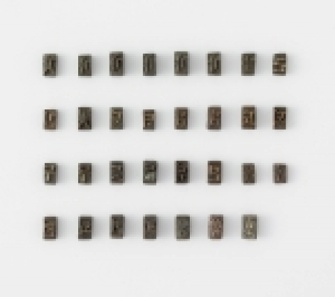 15세기 추정활자