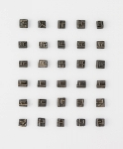 한글금속활자 큰자