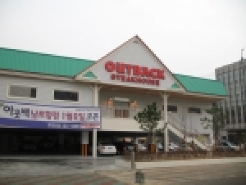 1월 8일 오픈예정인 한국 89호점 아웃백 남포항점 매장전경.