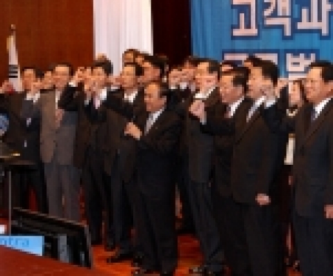 비전 선포식에서 화이팅을 외치고 있는 KOTRA 홍기화 사장과 임직원들. 