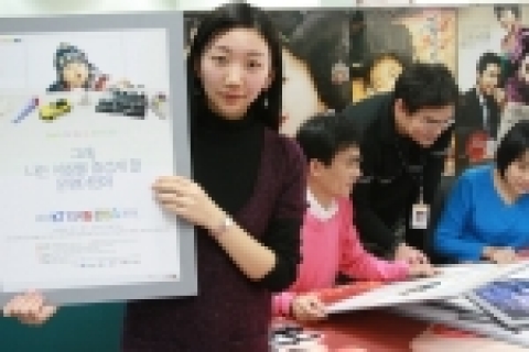 KT, 국내 최대 4억원 상금의 디지털 컨텐츠 공모전 개최