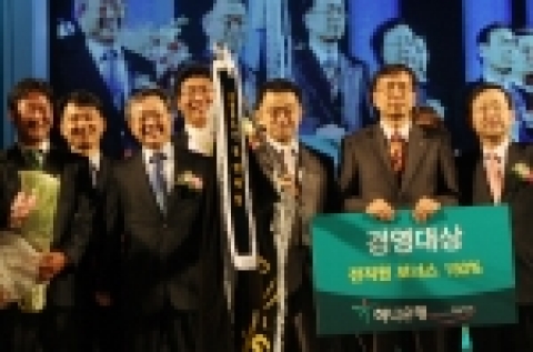 하나은행 ‘출발 2007 행사’ 개최