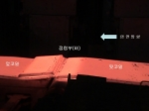 포항제철소 열연부는 2일 핫 코일 10매를 접합하여 연연속압연하는데 성공했다. 사진은 접합후의 접합부 모습