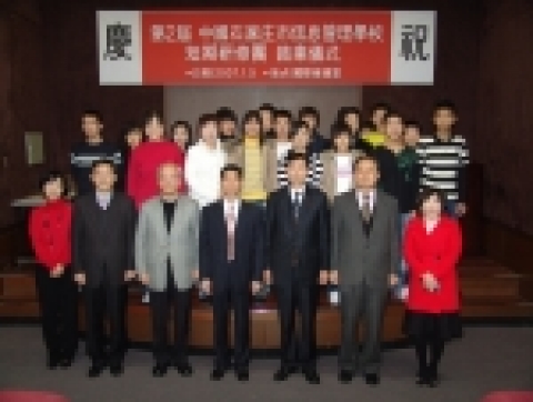 부산정보대, 中어학연수생 수료식 개최