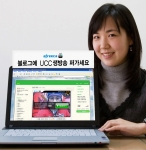 나우콤(대표 문용식)은 자사의 인터넷 개인방송 아프리카(www.afreeca.com)에서 방송중인 라이브 UCC를 손쉽게 퍼갈 수 있는 ‘방송 함께보기’ 서비스를 국내 최초로 오픈