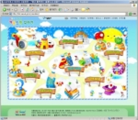 겨울방학 꾸러기 메인화면