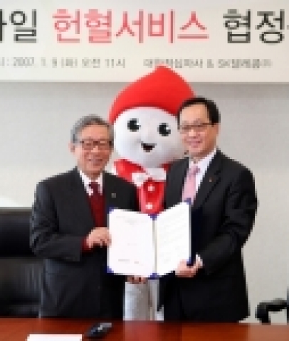 SK텔레콤 김신배 사장과 한완상 대한적십자사 총재가 9일 오전 11시에 을지로 SKT 본사 33층에서 『모바일 헌혈 서비스』협정서를 체결하고 있다.